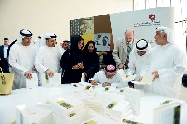 'فنجان قهوة 'للإمارات في ذاكرة أبنائها'