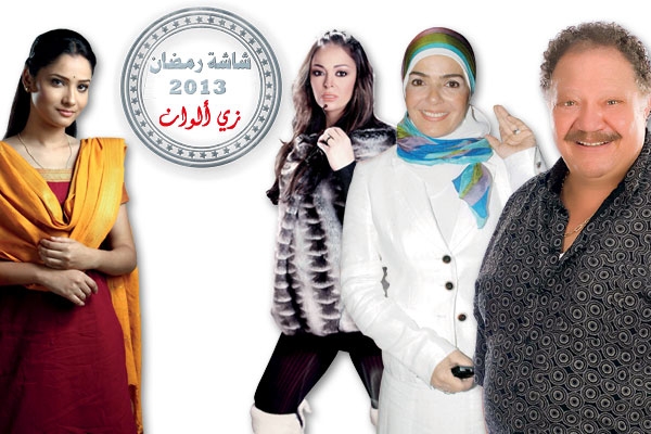 <strong>'زي ألوان'</strong> تقدّم باقة منوعة  من المسلسلات 