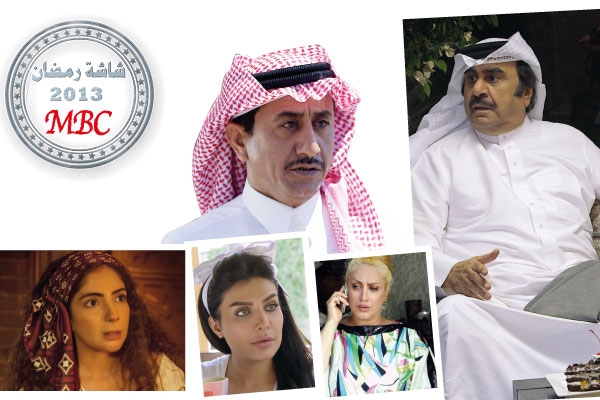 مسلسلات <strong>MBC </strong>تجمع بين الدراما الاجتماعية والتشويق