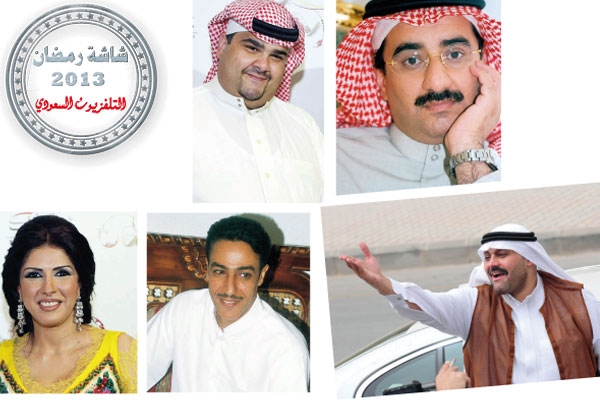 برامج شهر رمضان على التلفزيون السعودي