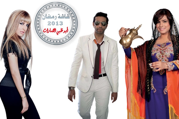 'قناة أبو ظبي الإمارات' شعارها المحليّة والخليجية