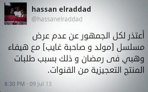 'مولد وصاحبه غايب' يغيب عن شاشة رمضان!