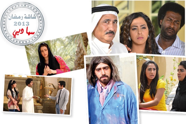 مسلسلات وبرامج رمضان على شاشة قناة 'سما دبي'