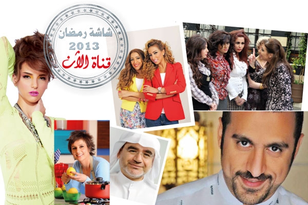 قناة 'الآن' بين الترفيه وطرح القضايا الاجتماعية