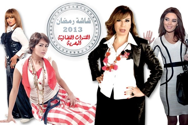 المسلسلات والبرامج على القنوات الفضائية المصرية