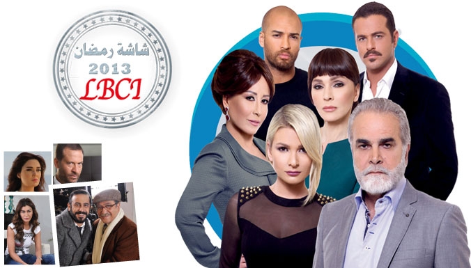LBCI تتشارك مع ألمع نجوم الدراما 