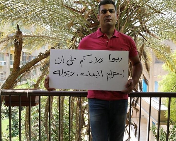 كيف حاربت فرقة 'وسط البلد' وخالد الصاوي وأيمن بهجت قمر التحرش؟