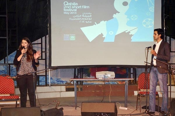 حفل الافتتاح