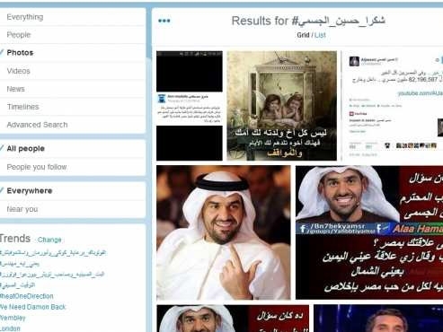 نشطاء يطالبون بمنح حسين الجسمي الجنسية المصرية 