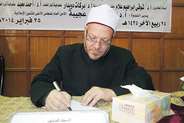 مفتي مصر الدكتور شوقي عبد الكريم: لا تقيّدوا زوجاتكم وبناتكم باسم الصيام