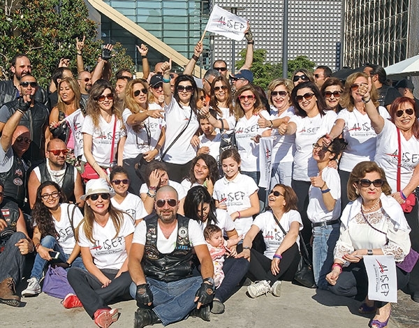 يوم رياضي لمكافحة التصلب المتعدد