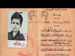 مفاجأة عمرو دياب من مدرسته الابتدائية!