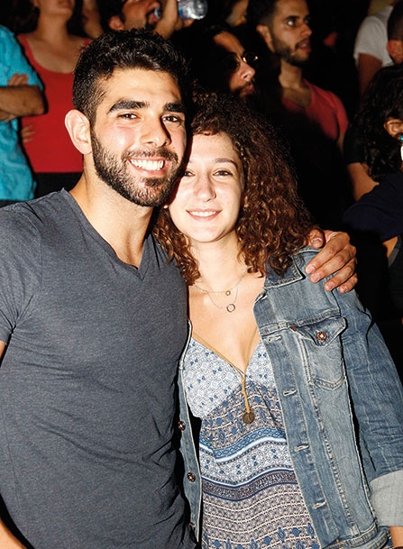 ماريا وفريد