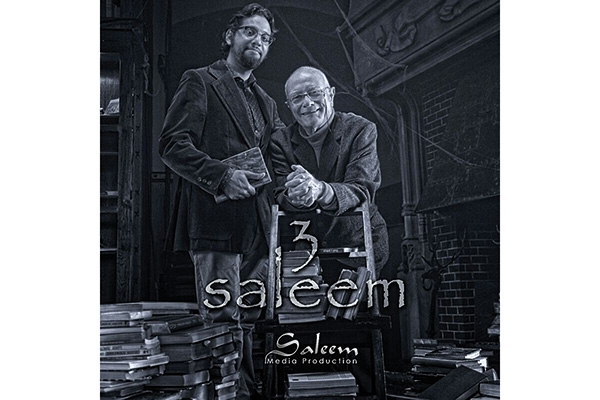 «سليم» (الجزء الثالث)