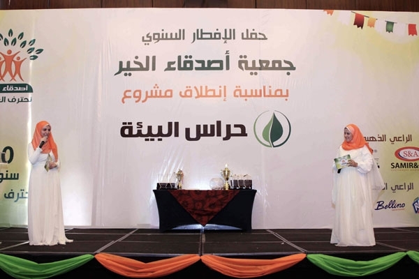 تقديم الحفل