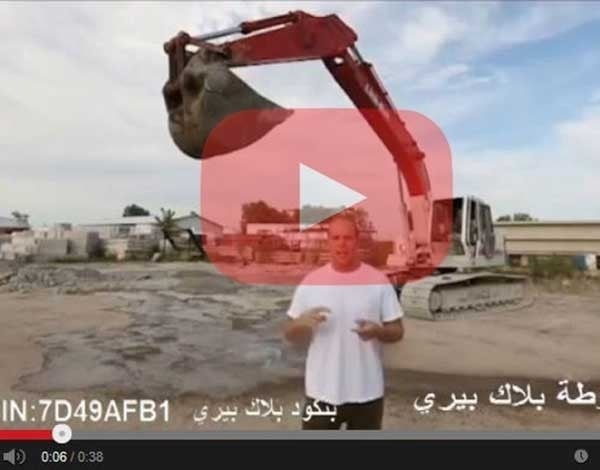 <strong  dir='ltr'>بالفيديو</strong> - هل مات هذا الرجل وهو يقوم بتحدي الثلج؟