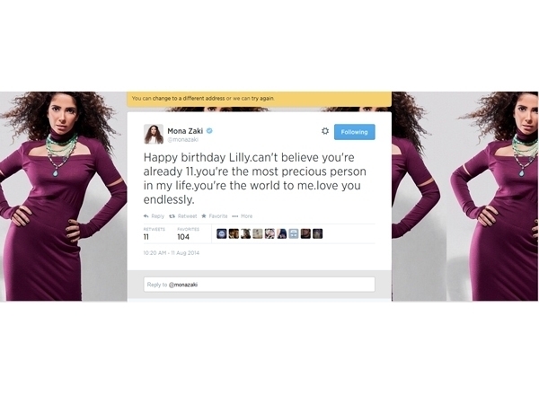 منى زكي لابنتها: لا أصدق أن لديك <strong  dir='ltr'>11</strong> عاماً