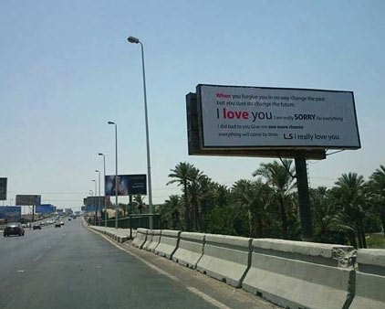 شاب يعتذر لحبيبته على طريقة عادل إمام وهاني سلامة