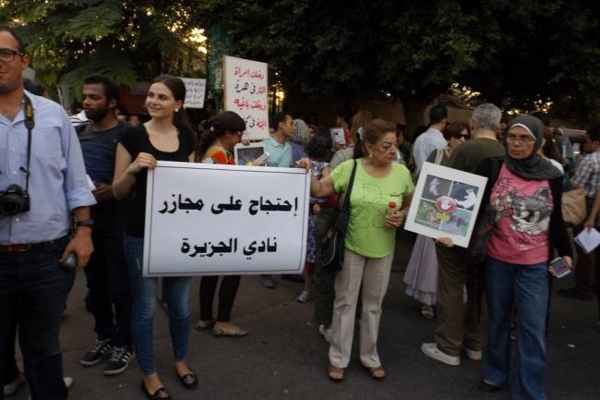 وقفة احتجاجية ضد مذبحة القطط وقفة احتجاجية ضد مذبحة القطط
