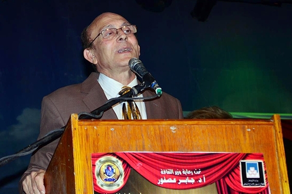 كلمة محمد صبحي