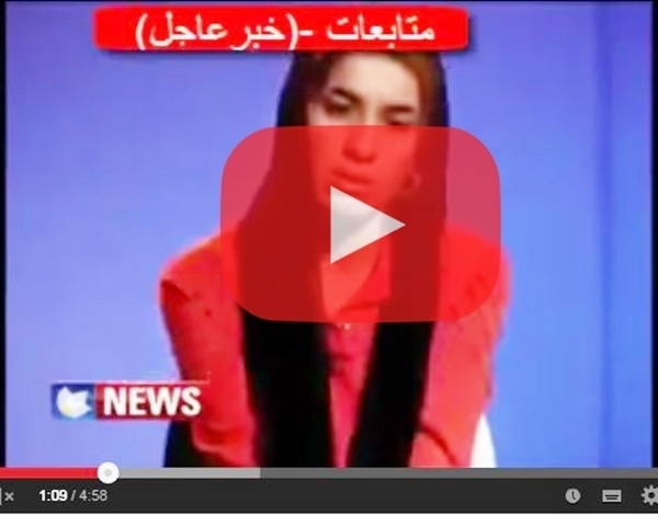 فتاة أيزيدية عراقية ناجية تخبر بالتفاصيل: هكذا اغتصب أمير داعش بناتنا