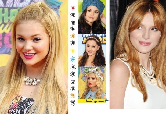 أجمل التسريحات لطالبات المدارس والجامعات