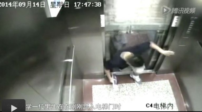 فيديو مرعب- سقوط مصعد على تلميذ ووفاته