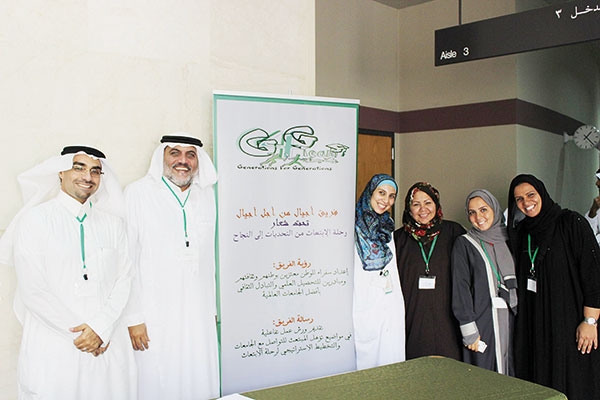 «أجيال من أجل أجيال» برنامج تطوعي لخدمة «المبتعثين»