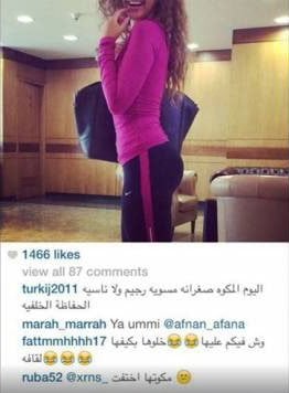 لماذا حذفت ميريام فارس هذه الصورة عن انستغرام؟