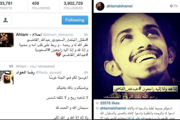 الطالب السعودي عبدالله القاضي وجد مقتولاً وأحلام تنعيه