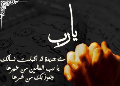 كل عام وأنتم بخير