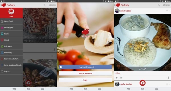 شبكة اجتماعية عربية لمشاركة وصفات الطعام