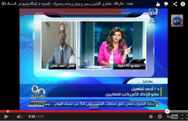 بالفيديو- عالم فلك يقول: «أوباما وبوتين» أصلهم زواحف متحولة، والمذيعة تصاب بنوبة ضحك!