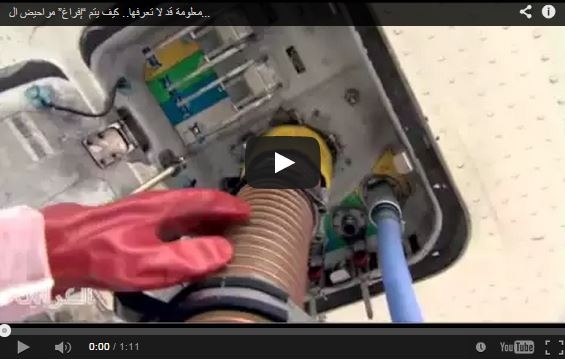 بالفيديو - أين تتسرب 