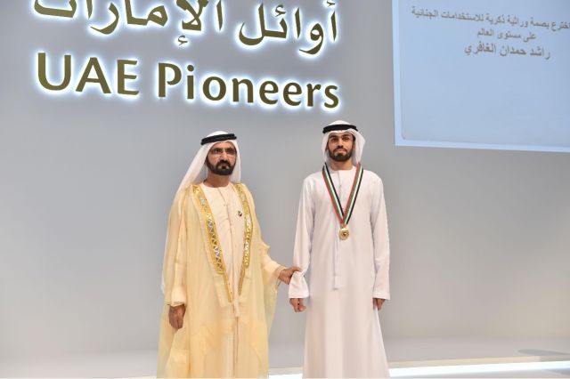 تكريم راشد حمدان الغافري مخترع البصمة الوراثية الذكرية للأغراض الجنائية