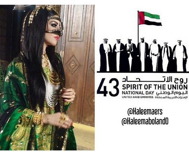 حليمة بولند