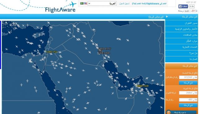 موقع لمتابعة رحلات الطيران في الوقت الحقيقي