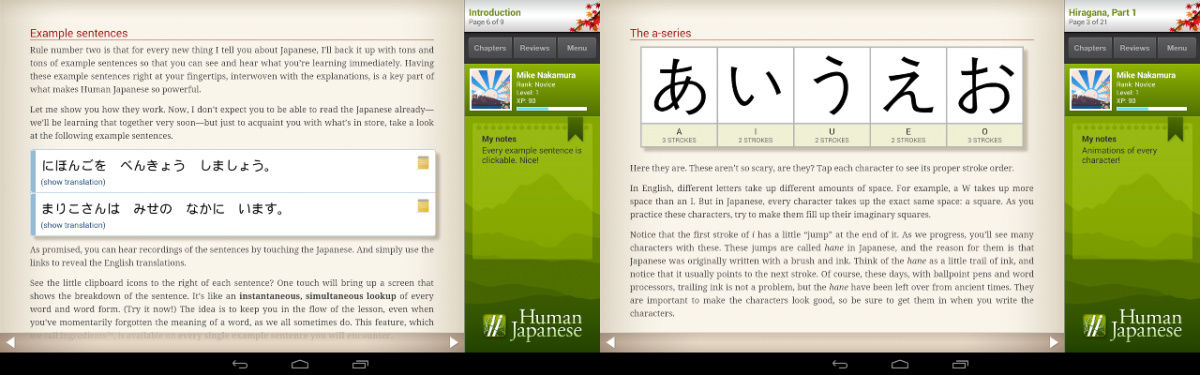 تطبيق احترافي لتعليم اللغة اليابانية