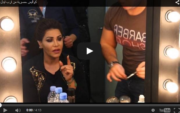 بالفيديو - كواليس حصرية من أراب آيدول، شاهدوا ماذا فعلت أحلام أمام المرآة! ورقصة لعيون الحلوميين