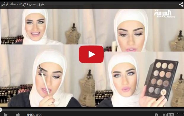 كيف تبرزين جمالك بطريقة ارتداء الحجاب؟