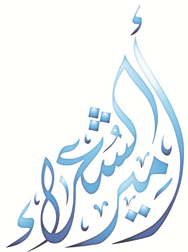 أبوظبي تستعد لاستقبال 300 شاعر من 29 دولة لمقابلات 