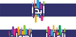 عيشي تجربة مميزة مع لعبة المغامرات “عبر الفراغ”