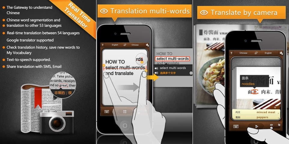ترجمي نصوصك عبر تطبيق لترجمة النصوص عن طريق الكاميرا