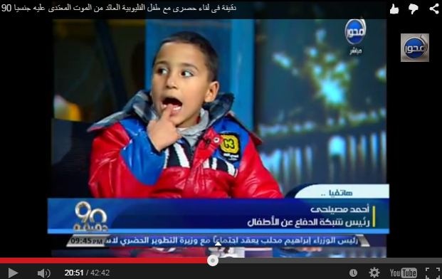 بالفيديو- الطفل 