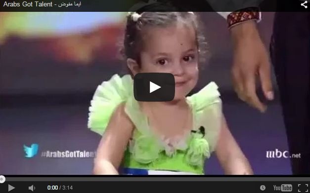 فيديو مدهش- هذه الموهبة الصغيرة في Arabs Got Talent ستذهلكم، هل تفوز؟