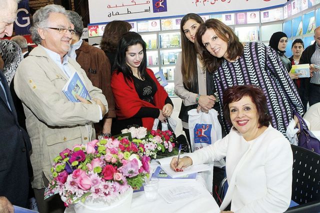 الكاتبة رغدة الزين