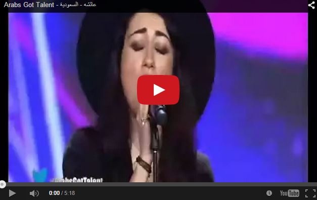 بالفيديو- ناصر القصبي لـ عائشة السعودية في Arabs Got Talent: أنتِ سعودية؟