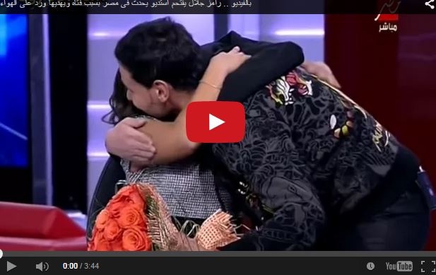 بالفيديو- رامز قرش البحر يقطع سفره من أجل هذه الفتاة