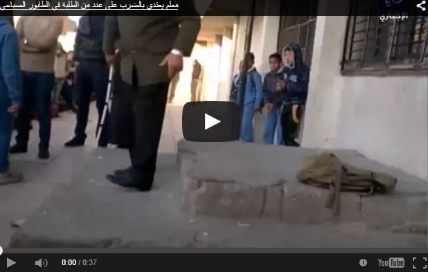 العنف في المدارس يتكرر، مدير مدرسة يقيم حفلة تعذيب جماعي لتلامذته