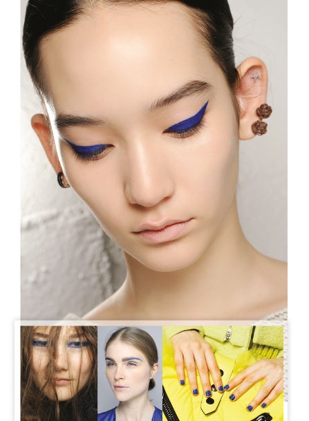 الأزرق لمسة جمال